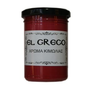 Тебеширена боя Red Light Cadmium 200ml