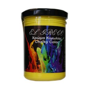 Тебеширена боя Yellow Lemon Cadmium 200ml