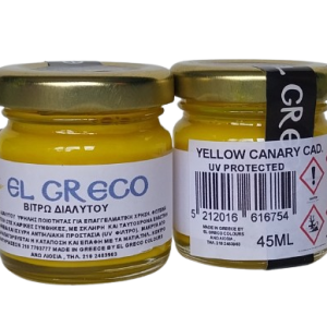Витражна боя Yellow Canary Cadmium 45ml