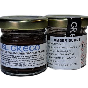 Витражна боя Umber Burnt 45ml