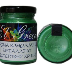 Тебеширена боя металик Primary Green 110ml