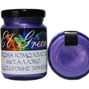 Тебеширена боя металик Violet 110ml