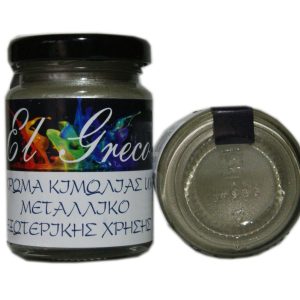 Тебеширена боя металик Umber Green 110ml