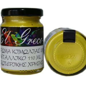 Тебеширена боя металик Yellow Canary Cadmium 110ml