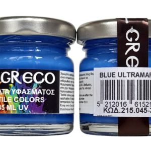 Боя за текстил 45мл Blue Ultramarine