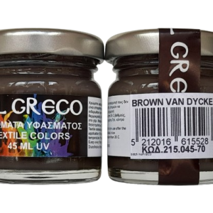Боя за текстил 45мл Brown Van Dycke
