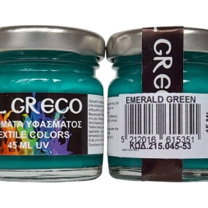 Боя за текстил 45мл Emerald Green