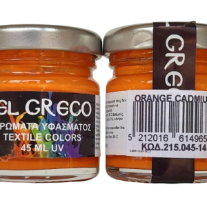 Боя за текстил 45мл Orange Cadmium