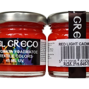 Боя за текстил 45мл Red Light Cadmium