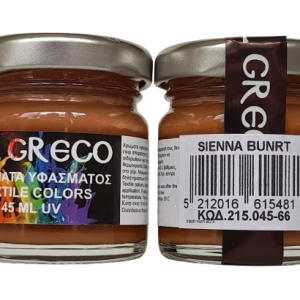Боя за текстил 45мл Sienna Burnt
