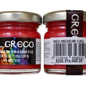 Боя за текстил металик Red Medium Cadmium