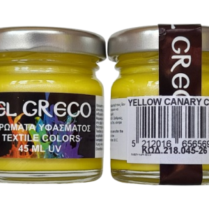 Боя за текстил металик Yellow Canary Cadmium