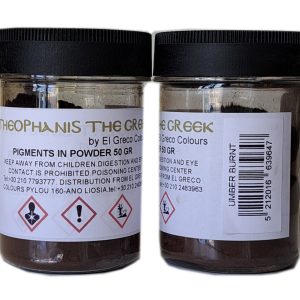 Сух пигмент Umber Burnt