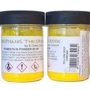 Сух пигмент Yellow Deep Chrome