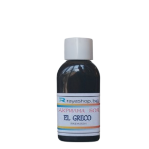 Акрилна боя Premium Black Carbon 50ml