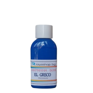 Акрилна боя Premium Blue Fhthalo 50ml