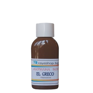 Акрилна боя Premium Umber Burnt 50ml
