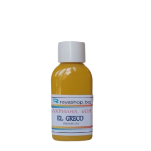 Акрилна боя Premium Ochre Yellow 50ml