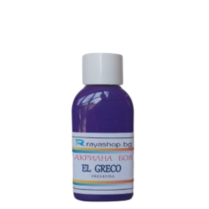 Акрилна боя Premium Violet 50ml