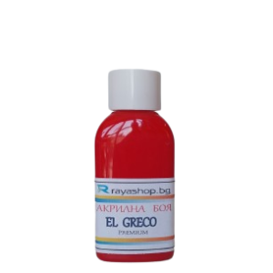 Акрилна боя Premium Red Medium Cadmium 50ml