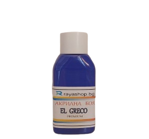 Акрилна боя Premium Blue Ultramarine 50ml