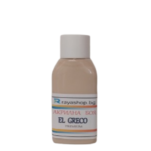 Акрилна боя Premium Beige 50ml